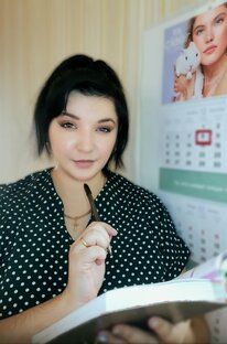 Мысли в слух 📒