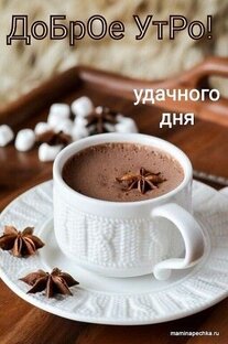 Простые рецепты 