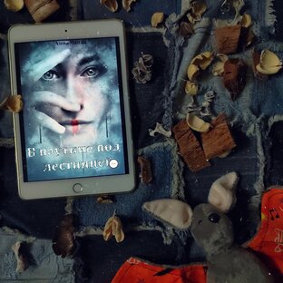 // конкурс "Новая детская книга" от Росмэн