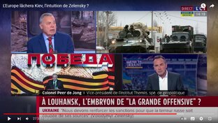 Война с Западом