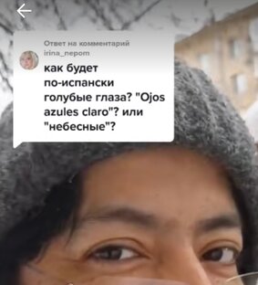 Описание людей