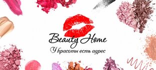 Заказы с Интернет-магазина Beauty Home