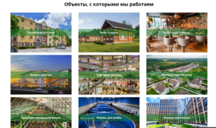 Готовые решения!