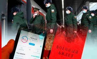 Электронные првестки, как избежать незаконого призыва
