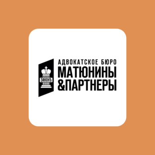 Выигранные ДЕЛА