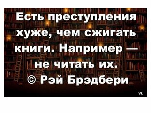 О книгах