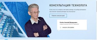 ВОПРОС ТЕХНОЛОГУ