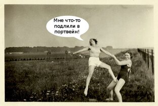 ПРОГУЛКИ