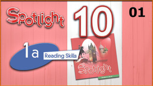 Spotlight 10. Audio. Постранично