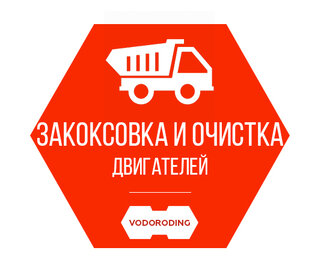 Водородинг™️ корпоративного транспорта 