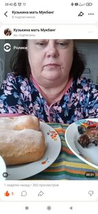 Короткие ролики