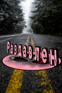 Мои смайлики! | ELECTRoWoL4 