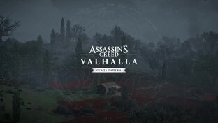Assassin's Creed Valhalla - Осада Парижа