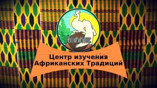 Обучение