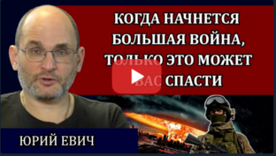 Тактическая Медицина