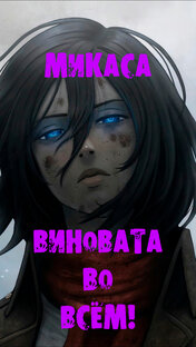 ШОК ТЕОРИЯ!