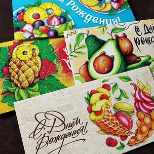 Иллюстрации 