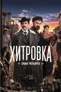 Про кино