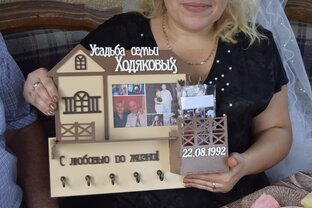 дача🏡