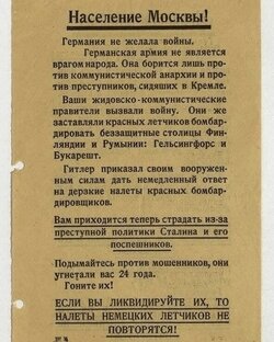 Россия сегодня