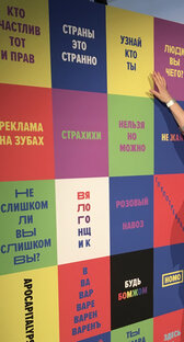 Правила жизни. Мои.