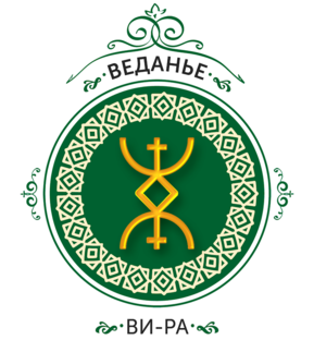 💖🌳Послания от Рода🌳💖