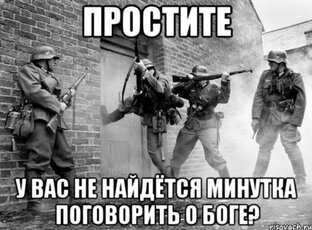 У Вас найдётся время поговорить о...?