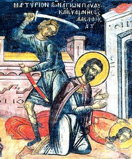 Умирающий культ