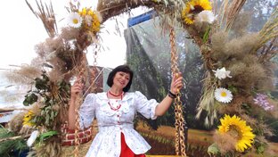 Культура