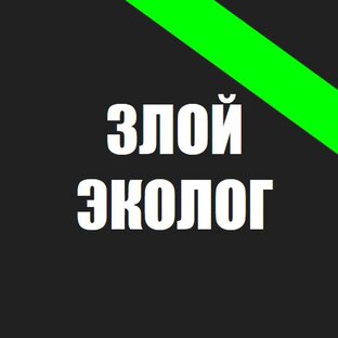Интервью