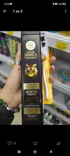 Разбор составов шампуней