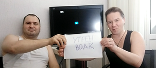 Утренняя Водка: Дракула