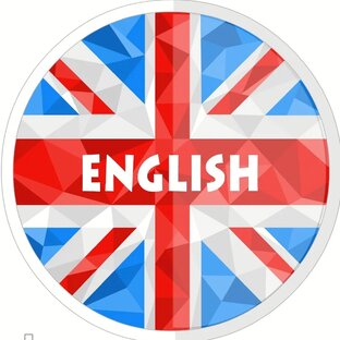 Словарик английского