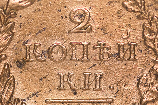 Про интересные факты