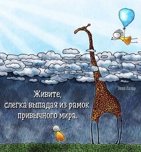 Психология чувств