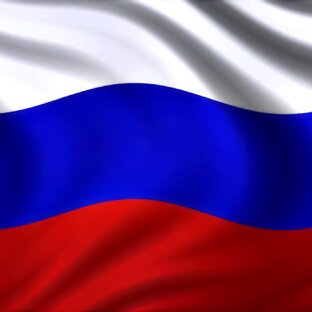 Россия