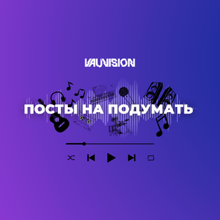 Наблюдения об индустрии