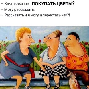 Юмор🤣🤣🤣