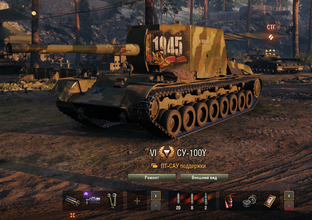 СУ-100Y. Премиальная ПТ (СССР).