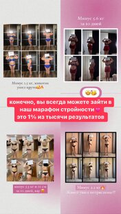 Красота 
