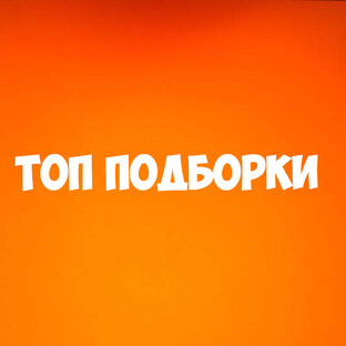 АКТЁРЫ