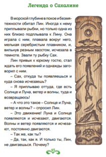 Мое творчество