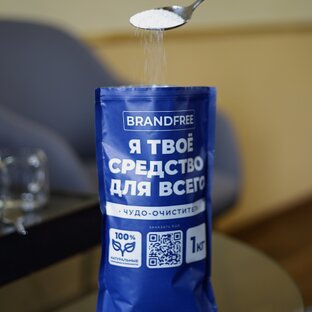 Применение