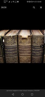 Книги - впечатления и цитаты 