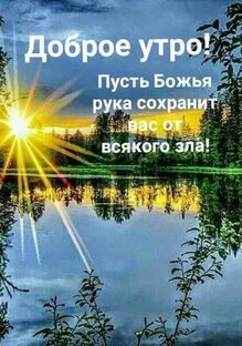 Природа 