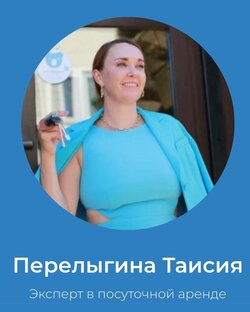 Полезные советы 