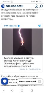 Февраль 2023 года