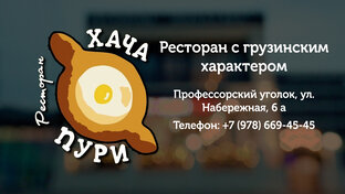 РЕКЛАМА