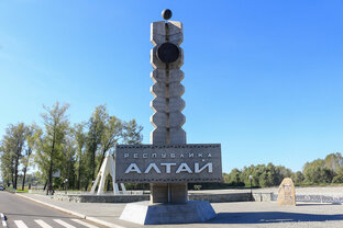 Малая Швейцария