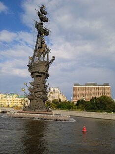 Удивительные места.